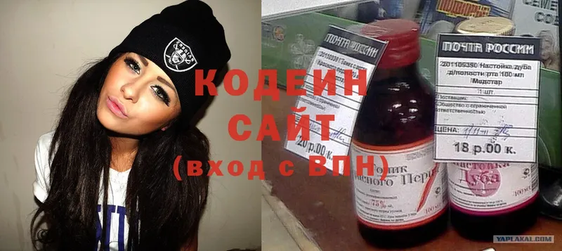 маркетплейс телеграм  цена наркотик  Каменка  Кодеиновый сироп Lean Purple Drank 