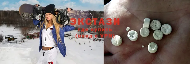 цена наркотик  Каменка  Ecstasy круглые 