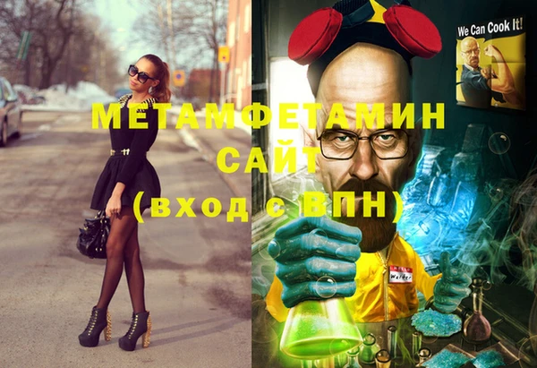 мефедрон Баксан