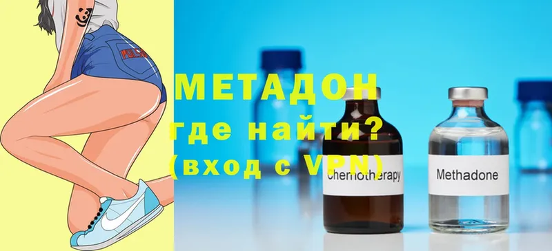 Метадон белоснежный  продажа наркотиков  OMG ссылки  Каменка 